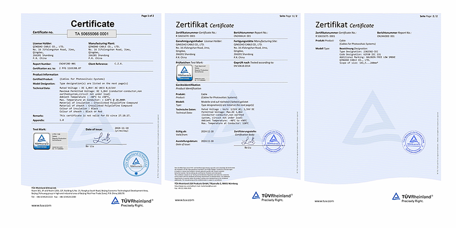 青纜喜獲德國TÜV光伏認(rèn)證，取得歐洲市場“通行證”